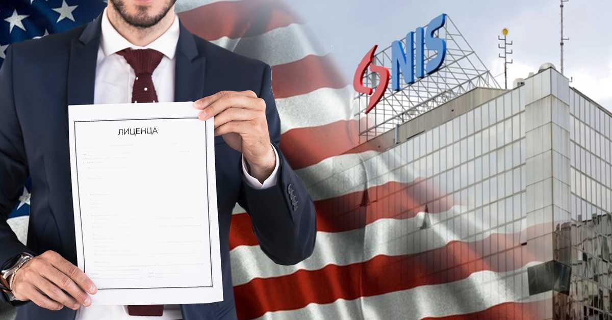 Дан Д за НИС, хоће ли ће Американци продужити лиценцу 