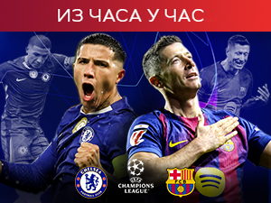 Ривалство које много обећава – Челси чека Барсу, познати састави