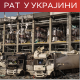 Трамп: Виткоф ће с Путином, а Дрискол с Украјинцима радити на довршетку мировног плана