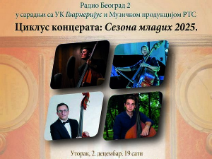 Сезона младих 2025: Музика за четири контрабаса 