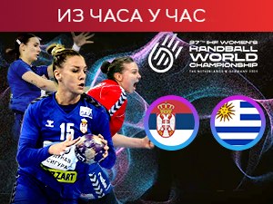 Србија против Уругваја започиње пут на Светском првенству (РТС 2, 20.30)