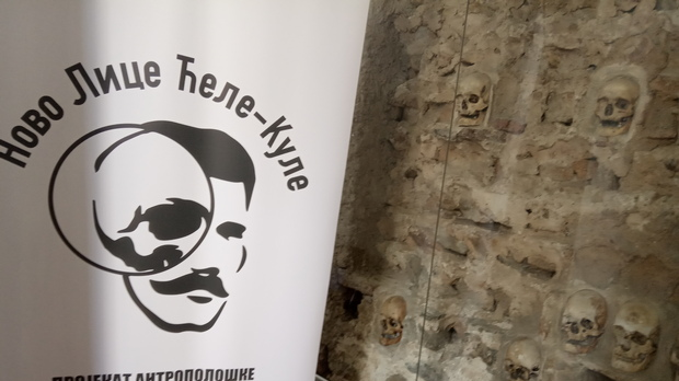 Говори да бих те видео: Ново лице Ћеле куле-прва фаза пројекта 