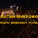Златни микрофон - Тозовац