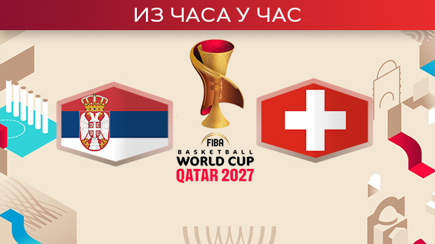 Србија на почетку нове етапе - Швајцарска први корак на Мундобаскету (19.00, РТС1)