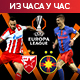 Звезда тражи важне бодове против ФЦСБ-а, познати састави 