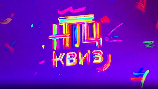 НТЦ квиз:	Трећа сезона, 15. епизода