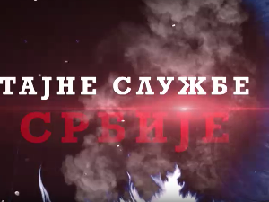 Тајне службе Србије 2-Тајне службе Југославије крајем шесте и почетком седме деценије 20.века