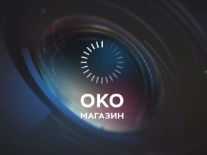 Око магазин: Маркес, балканска Америка