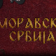 Моравска Србија:	Славни Лазар