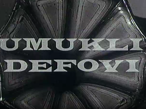 Умукли дефови