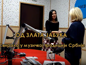 Од злата јабука-Свирала у музичкој традицији Србије