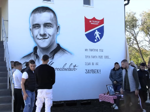 Меморијални куп и мурал у знак сећања на Милоша Милосављевића