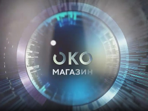 Око магазин-14.10.2025.Ако дуго гледаш у Мађарску