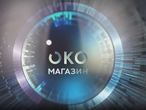 Око магазин-24.6.2025.Од Дадинаца до Пасјана-све бебе др Славка Крстића