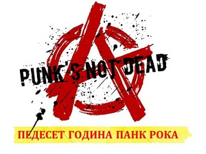 Маријa Лојаницa: Панк и поетика леда