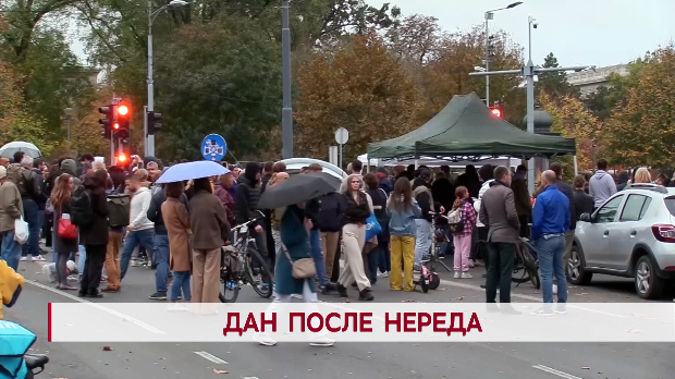 Дневник: Дневник 2