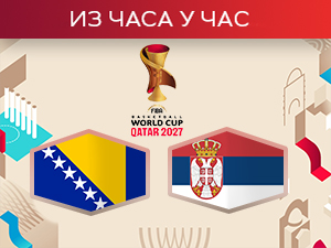 Алимпијевићеви 