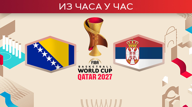 Алимпијевићеви 