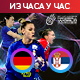 Србија против Немачке за максималан учинак у групи (РТС 1, 18.00)