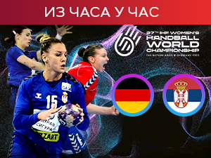 Србија против Немачке за максималан учинак у групи (РТС 1, 18.00)