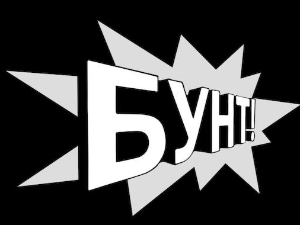 "Визељ" - преслушавање