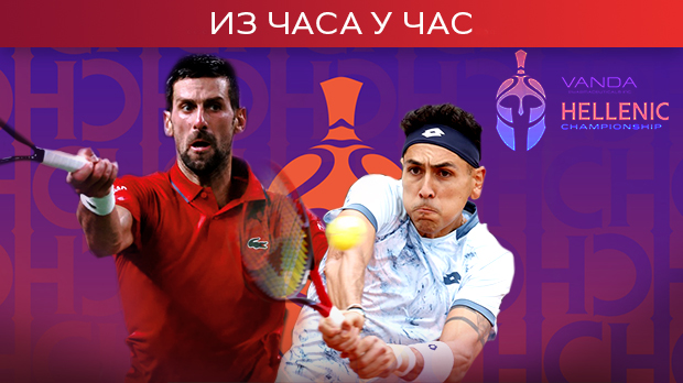 Дужник Табило прва Ђоковићева препрека у Атини