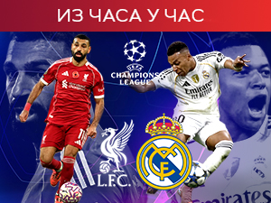 Ливерпул дочекује Реал Мадрид у дербију четвртог кола Лиге шампиона