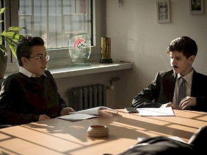 Овако вас видимо