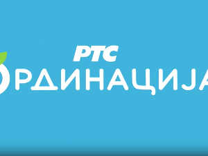 РТС Ординација 8Ц- 8. емисија