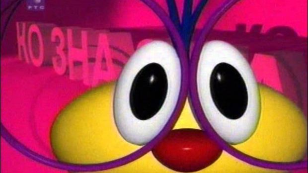 ТВ Слагалица 178Ц – 14. емисија