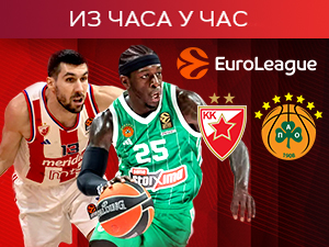 Панатинаикос гостује у 