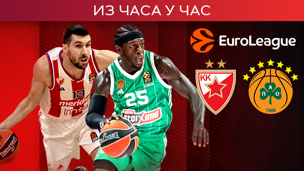 Панатинаикос гостује у 