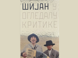 Поглед у сопствени одраз – књига „Шијан у огледалу критике“