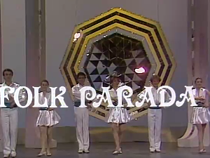 Фолк парада