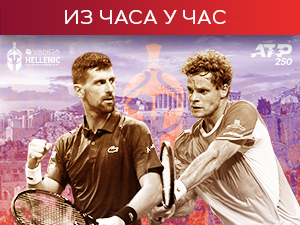 Ђоковић против Ханфмана - још једна препрека на путу до 101. трофеја