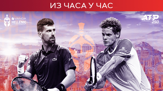 Ђоковић против Ханфмана - још једна препрека на путу до 101. трофеја