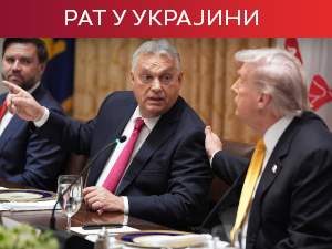 Орбан: Запад није уједињен по питању Украјине; Трамп: Увек постоји шанса за састанак са Путином
