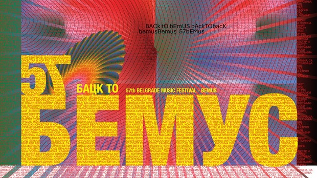 Са београдских сцена – 57. Бемус: Ави Авитал