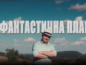 Фантастична планета 3, 6. емисија