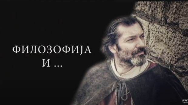 Филозофија и... Филозофија и духовна систуација времена, Ален Бадје (R)