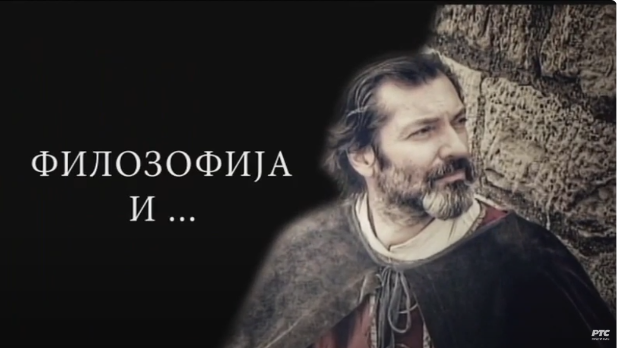 Филозофија и... Византијска мисао I део