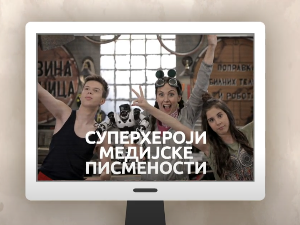 Суперхероји медијске писмености: Видео игре