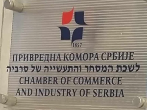 ПКС: Извоз у Израел порастао 56 одсто - рекордна робна размена, туризам у порасту