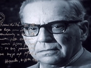 Непознати Андрић