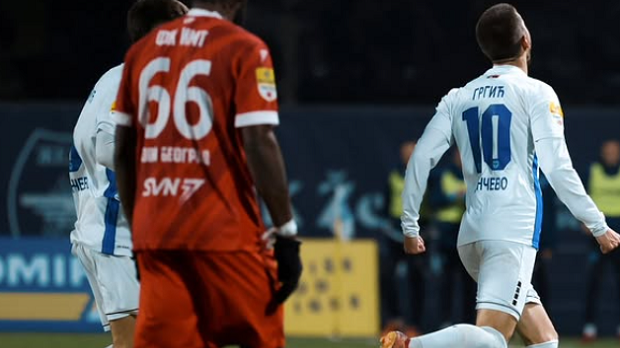 Еврогол Гргића за победу Железничара над ИМТ-ом