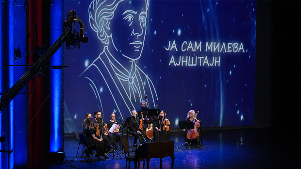 Свечана Академија поводом 150 година од рођења Милеве Марић Ајнштајн