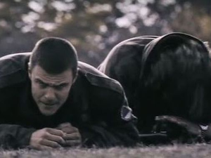 Непријатељ