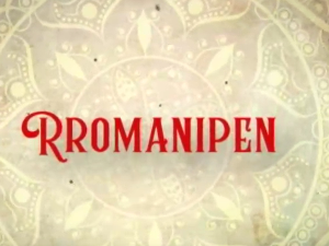 Романипен-Шишић 