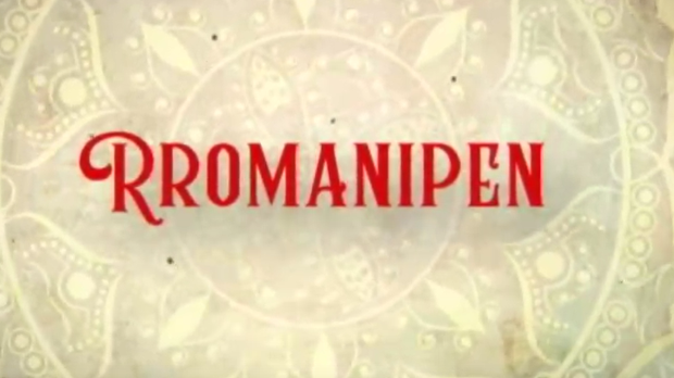 Романипен-Шишић 