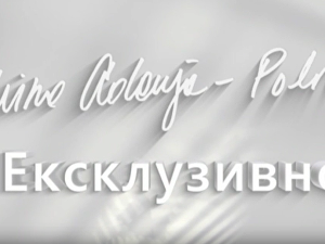 Ексклузивно са Миром Адањом Полак-Како сам доживела Кубу 1.део